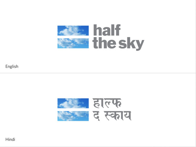 Half The Sky identity