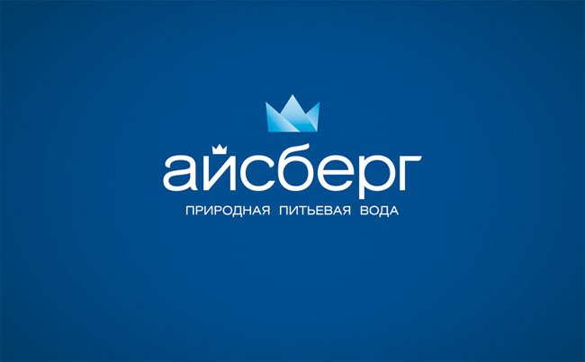 Iceberg identity design