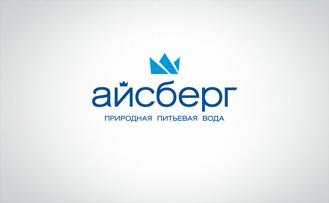 Iceberg identity design