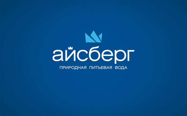 Iceberg identity design