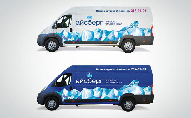 Iceberg identity design