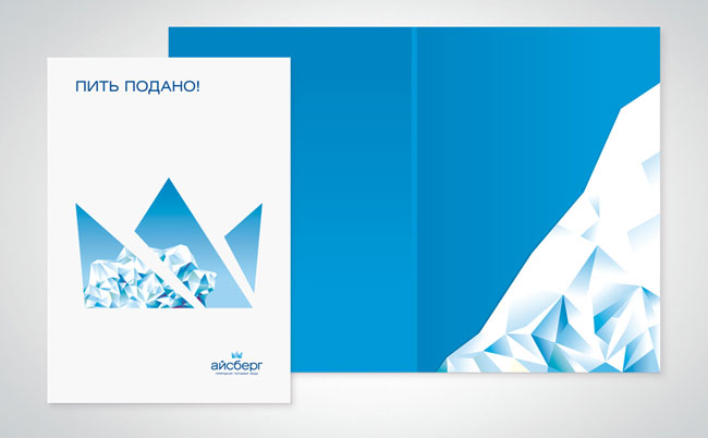 Iceberg identity design