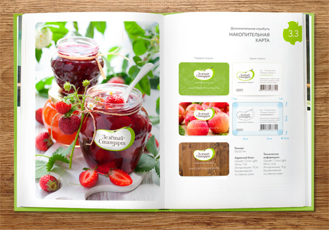 The Green Standard brand identity