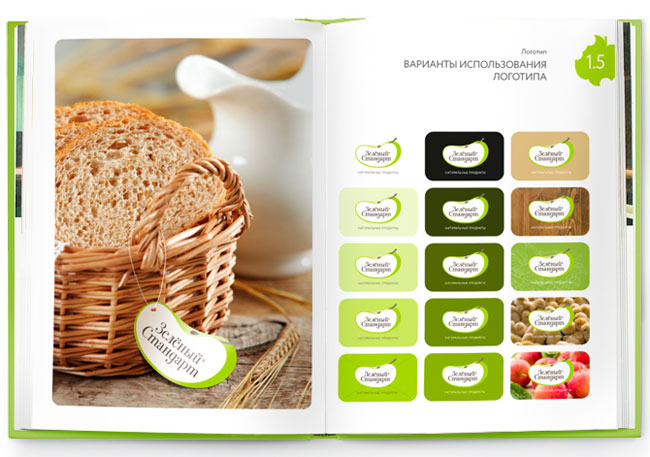The Green Standard brand identity